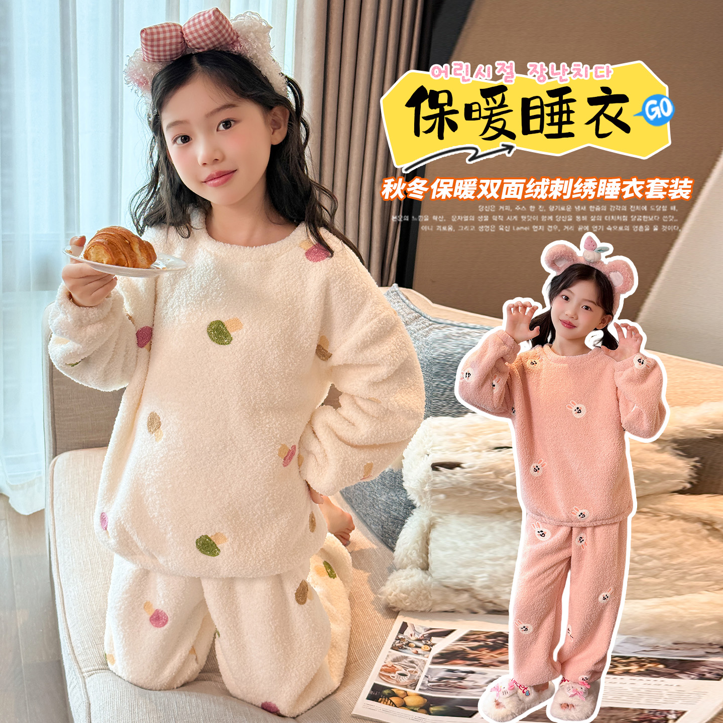 珊瑚绒睡衣女童2025新款儿童法兰绒家居服初中生女孩冬季加厚套装