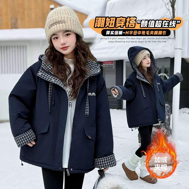 女童棉服2025冬季新款儿童加绒夹棉外套大童女孩洋气冬装加厚棉衣