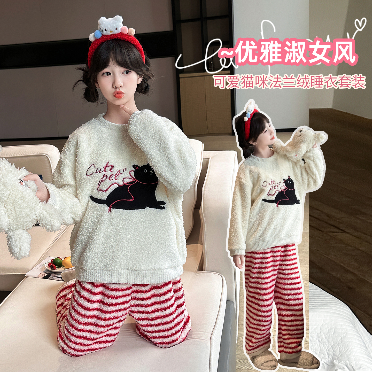 儿童睡衣冬季2025新款女童半边绒家居服青少年女孩加厚珊瑚绒套装