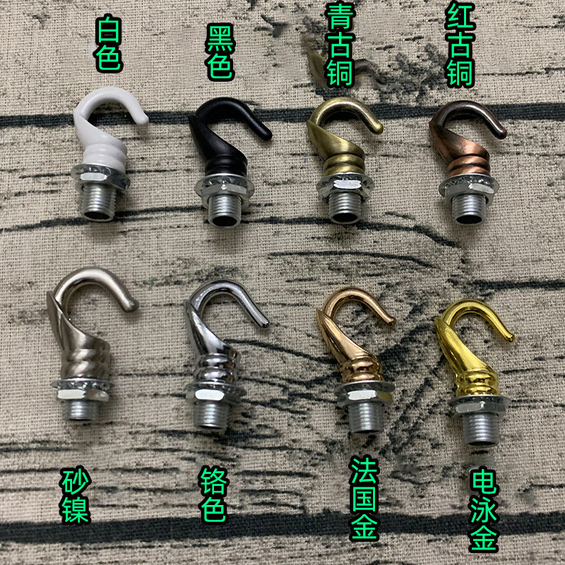 开口挂钩闭口吊环承重灯具吊钩10mm内牙铁艺水晶吊灯钩子灯饰配件图片