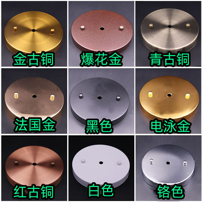 吸顶盘底座底盘吊灯可安装86暗盒