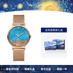 VAN GOGH鎏金系列玲珑闪耀手表女士简约气质小众轻奢腕表生日礼物