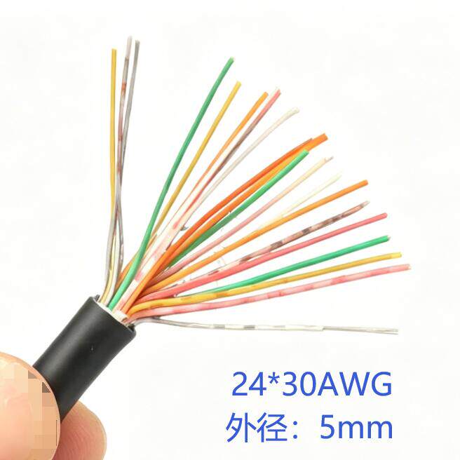 ul认证屏蔽线14/18/24芯30AWG