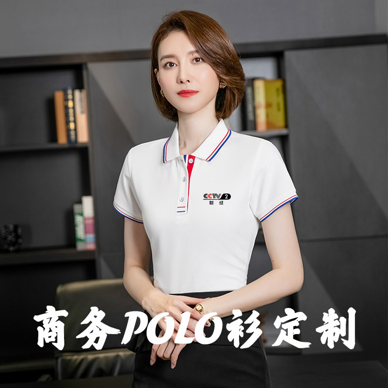 翻领t恤定制印logo短袖polo衫 华为工装方特工作服广告衫刺绣订做