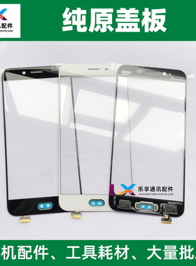 适用于OPPO R9KM R9SK R17pro R15X K1 R11s plus 外屏纯原装盖板