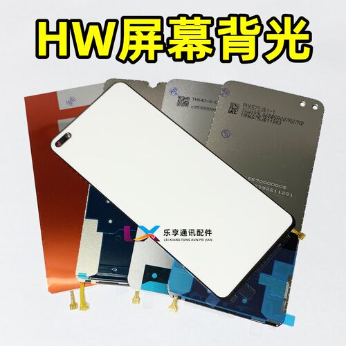 适用华为mate20荣耀屏幕