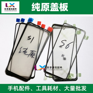 IQOO3 NEX2 Z1X X30pro纯原装 Y50 NEO3 盖板 NEX Z5X