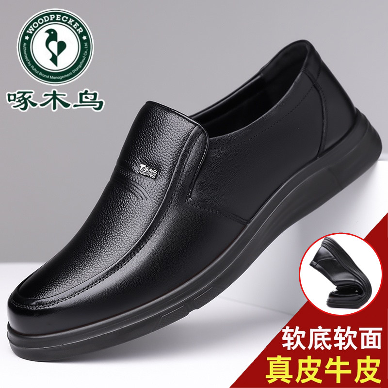 啄木鸟男鞋真皮商务休闲皮鞋男