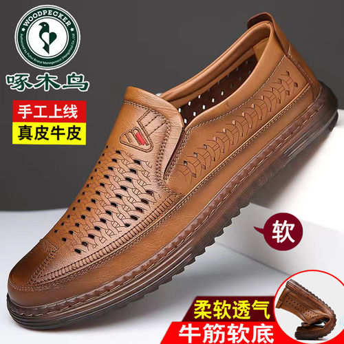 啄木鸟男鞋夏季新款真皮凉鞋男防滑休闲皮鞋透气爸爸鞋镂空洞洞鞋