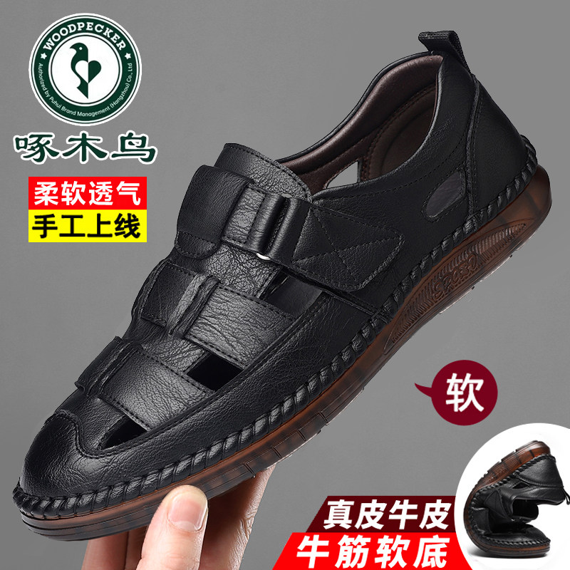 啄木鸟凉鞋男夏季新款透气镂空洞洞鞋真皮休闲皮鞋软底防滑爸爸鞋
