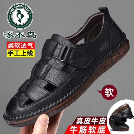 啄木鸟凉鞋男夏季新款透气镂空洞洞鞋真皮休闲皮鞋软底防滑爸爸鞋