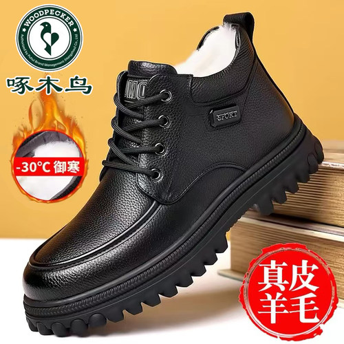 啄木鸟男鞋冬季棉鞋保暖雪地靴