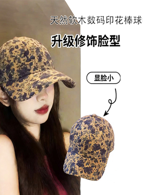 软木树皮显脸小加深棒球帽女款
