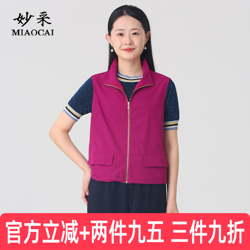 马甲女款外搭秋季时尚流行图片