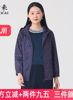 妈妈装春秋洋气高贵上衣风衣外套