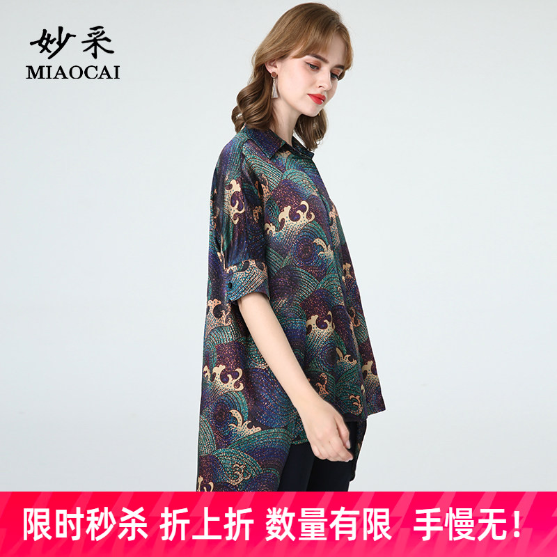 防晒服开衫五分袖前短后长妈妈装图片