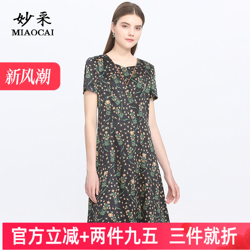 妙采修身桑蚕丝真丝印花连衣裙										