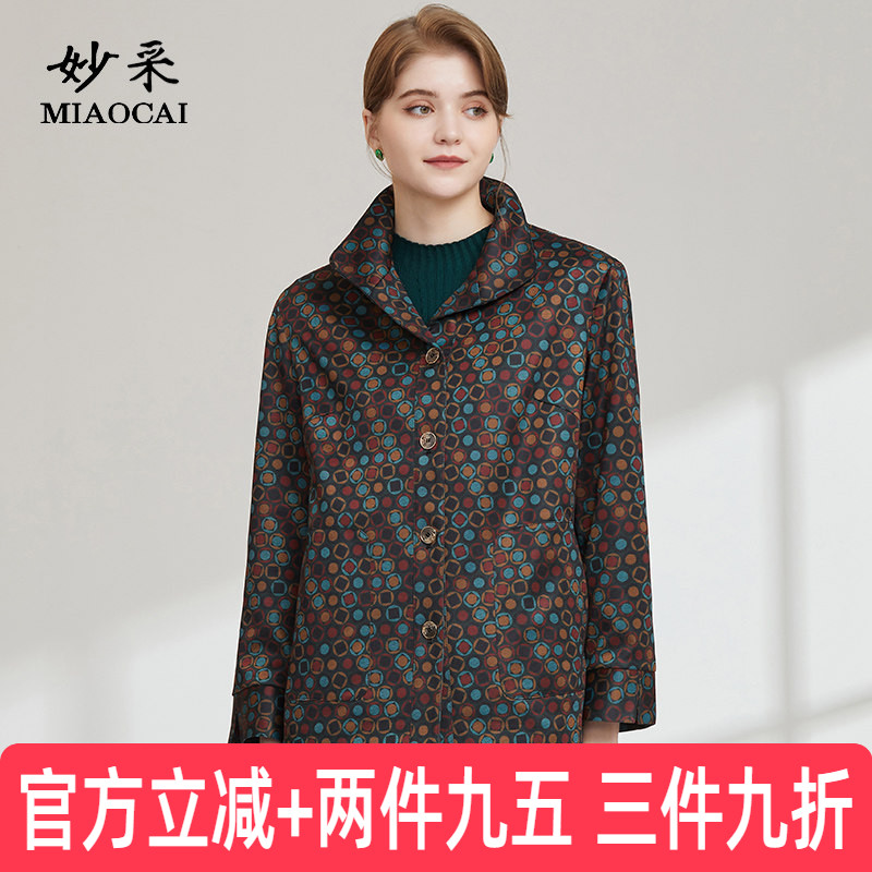 妙采长袖宽松风衣外套图片
