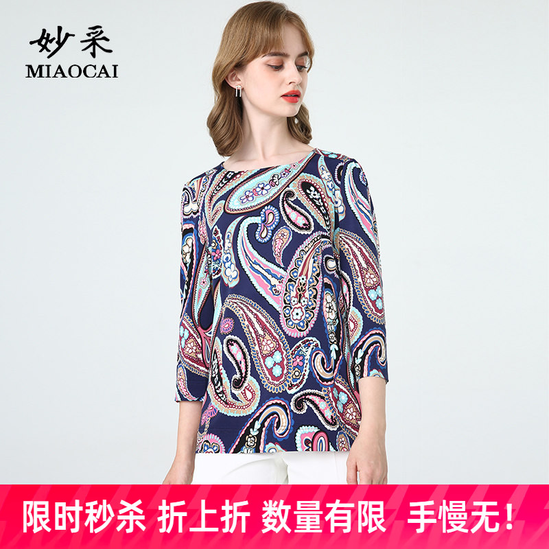 妙采旗舰店七分袖时尚薄款夏装图片