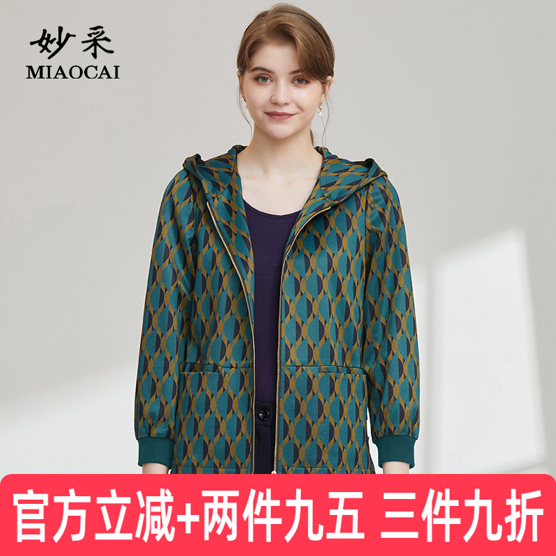 妙采长袖宽松连帽短款外套图片