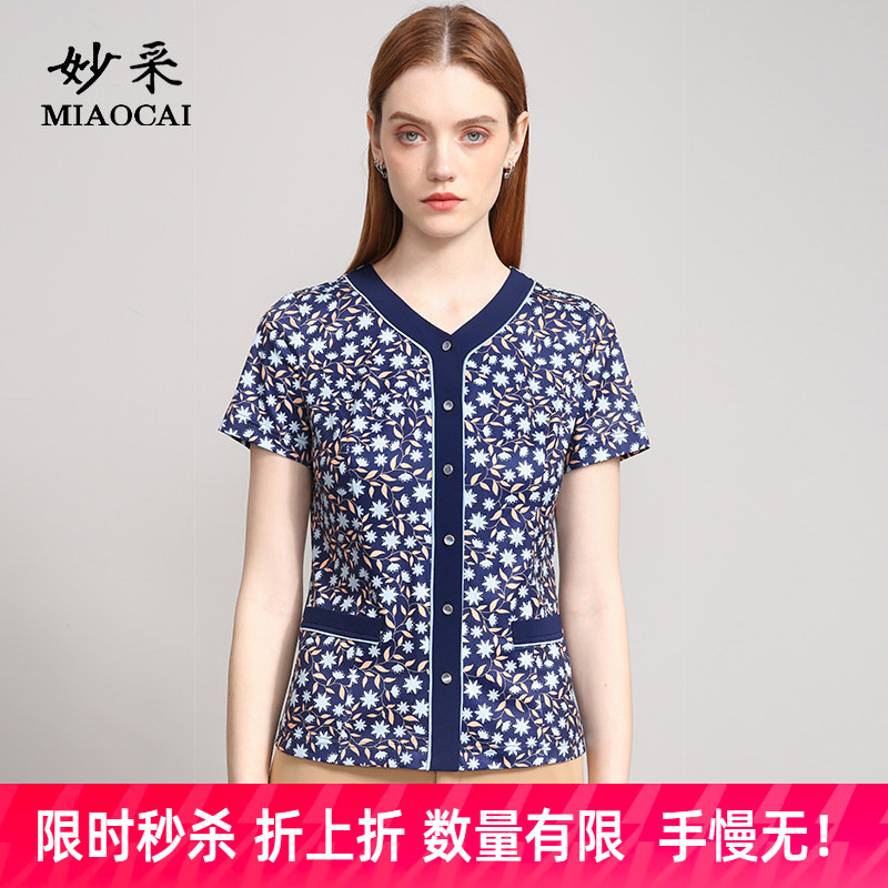 妙采旗舰店妈妈夏装洋气上衣2025新款气质开衫短袖时尚中老年T恤图片