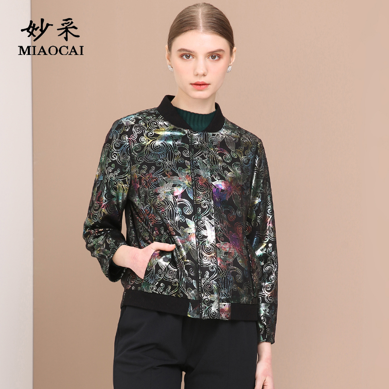 妙采旗舰店拉链开衫外套棒球服