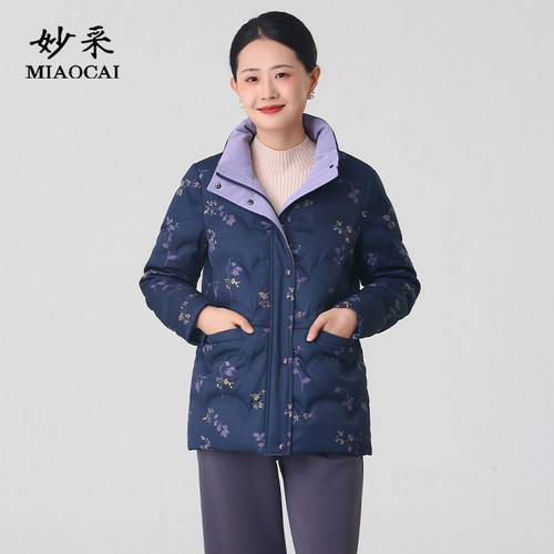 羽绒服女2025新款高端白鸭绒