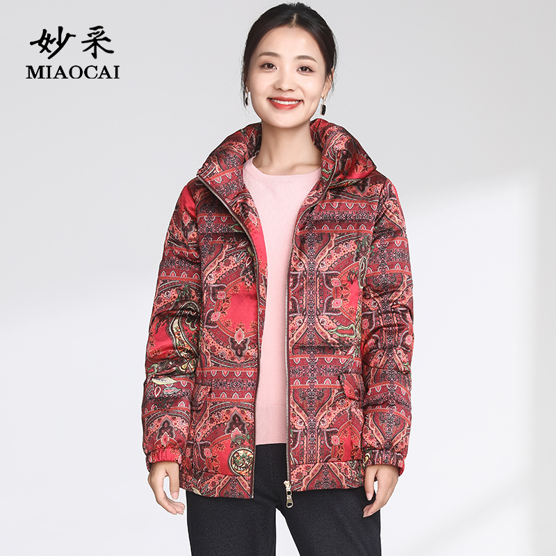 妙采印花白鸭绒短款羽绒服