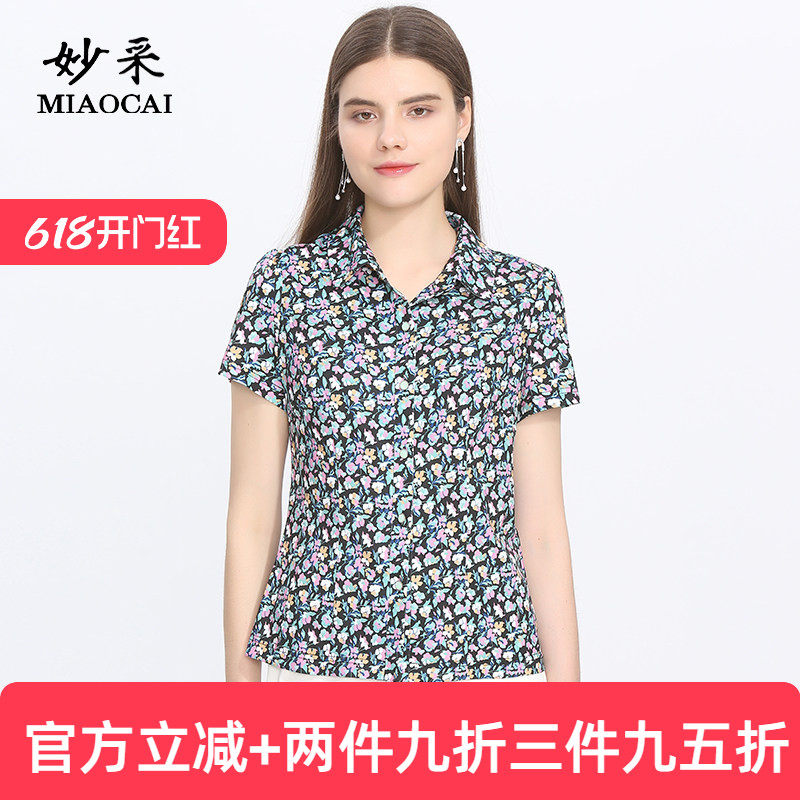妙采旗舰店中年妈妈夏装2025新翻领碎花短袖t恤中老年女衣服衬衫