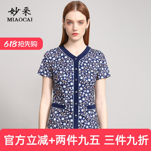 妙采旗舰店妈妈夏装洋气上衣2025新款气质开衫短袖时尚中老年T恤