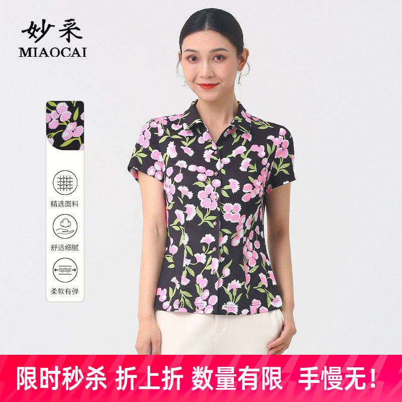 妈妈装夏季新款短袖衬衫女亲肤