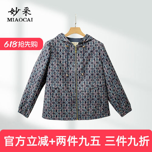 中老年时尚女装2026年春流行新款