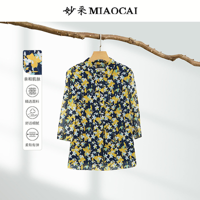 妙采妈妈装夏季新款长袖衬衫女