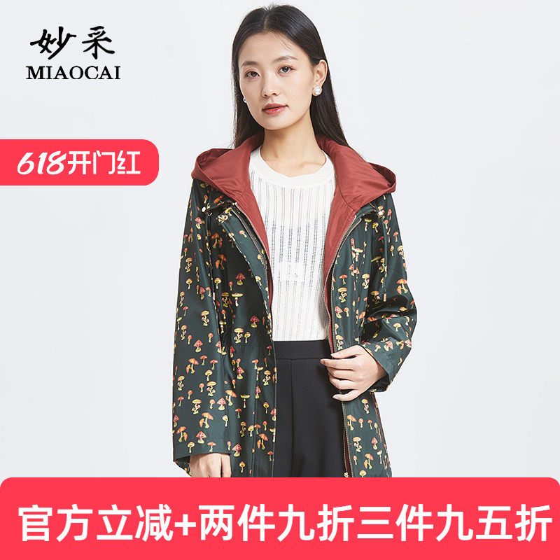 妙采旗舰店妈妈春秋款外套女时尚洋气假两件碎花连帽风衣女洋气
