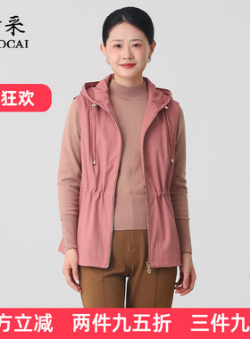 妙采中老年马甲女外穿时尚女装春秋纯色坎肩50多岁端庄妈妈装外套