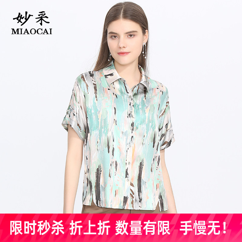妙采真丝桑蚕丝宽松印花衬衫图片