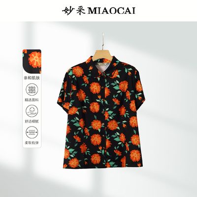 妙采妈妈装短袖碎花衬衫