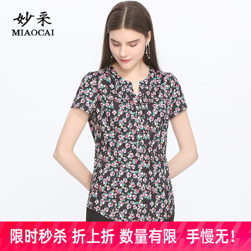 妙采短袖修身碎花套头衫