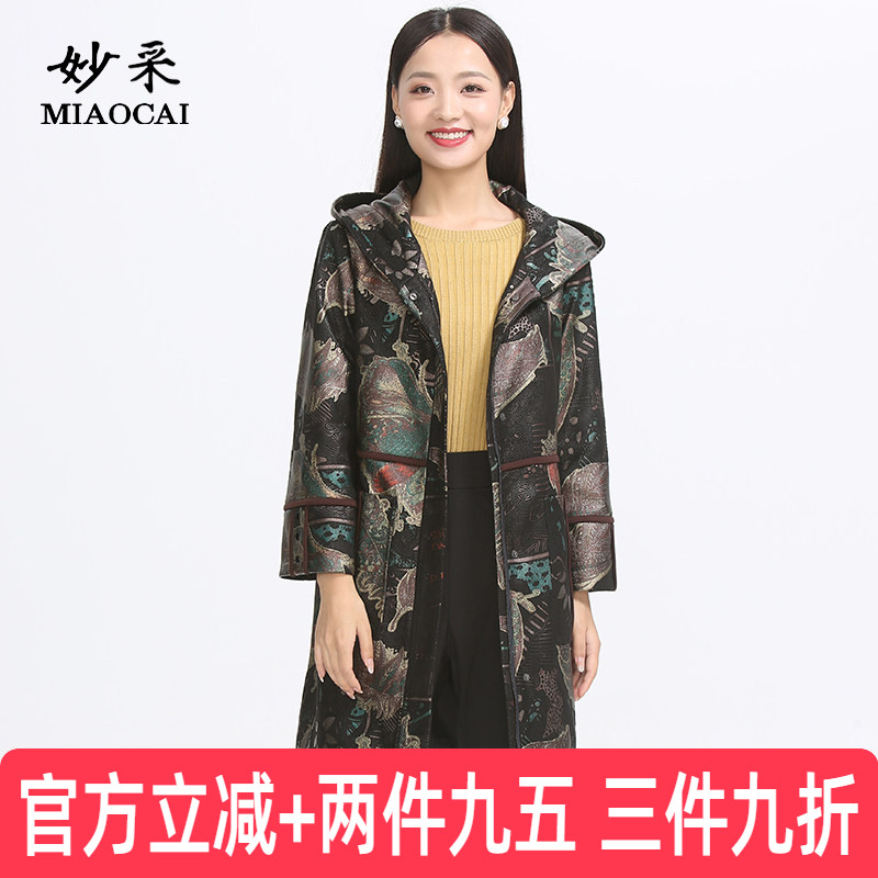妙采烫金印花中长款风衣图片