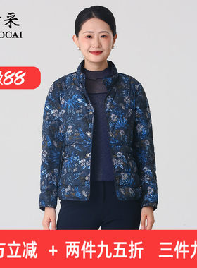 双面羽绒服女冬季保暖中老年