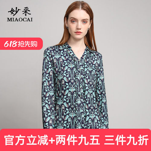 妙采九分袖印花套头衫