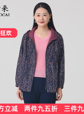 妙采中老年女装秋时尚新款妈妈衣服端庄大气高端中年长袖宽松上衣