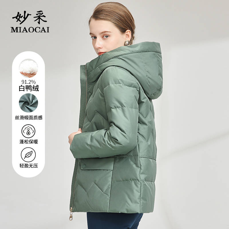 羽绒服妙采外套旗舰店
