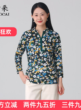 妙采中老年时尚女装春秋季新款爆款品牌上衣端庄高级感穿搭妈妈装
