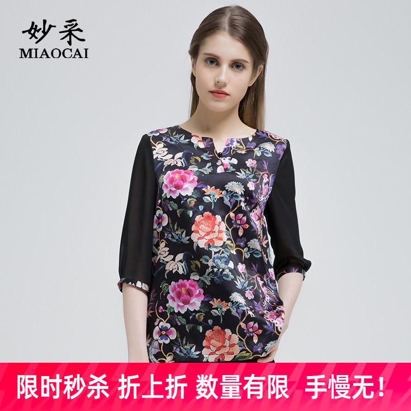 成熟直筒短袖T恤妈妈装夏新品图片