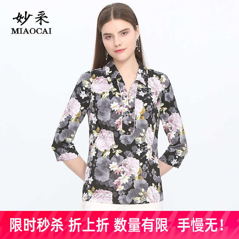 妙采七分袖修身印花田园套头衫图片