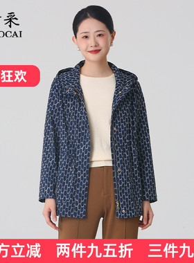 妙采中老年时尚女装风衣流行宽松上衣端庄大气妈妈装衣服外套秋季