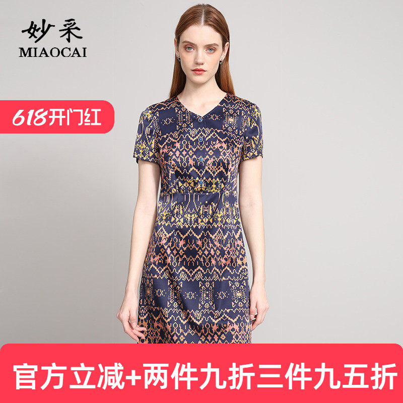 妙采旗舰店中老年女装桑蚕丝连衣裙女时尚中长款印花减龄真丝裙子