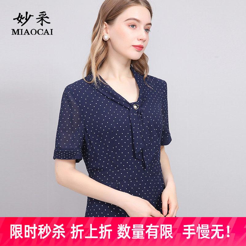 妙采旗舰店40到50妈妈装夏装薄中长款连衣裙女中老年洋气减龄裙子