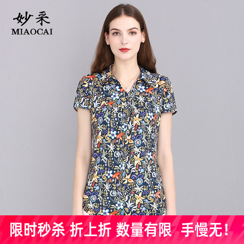 妙采旗舰店领衬衫洋气中老年女装图片